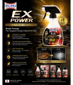 Kao Magiclean EXPOWER Burnt & Oily Dirt Foaming Spray (400 ml) Kao Magiclean EXPOWER Burnt & Oily Dirt Foaming Spray (400 ml)